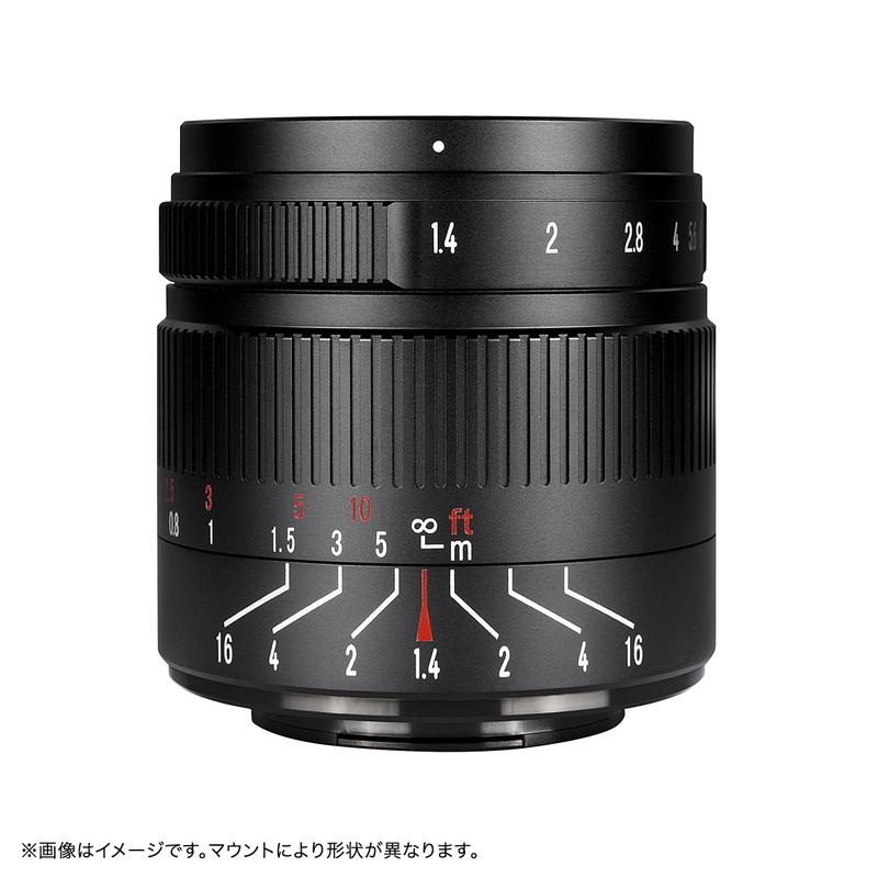 七工匠 7Artisans 55mm F1.4 II 単焦点レンズ (ソニーEマウント (APS-C)) (ブラック)  :5514eb-ii:焦点工房Yahoo!店 - 通販 - Yahoo!ショッピング