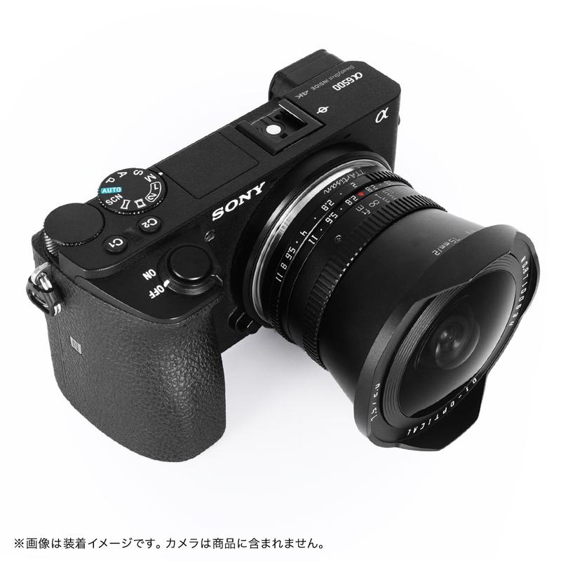 銘匠光学 TTArtisan 7.5mm f/2 C Fisheye (ソニーEマウント・APS-C)  単焦点 魚眼レンズ ミラーレス eマウントレンズ ソニー レンズ sony｜stkb｜04