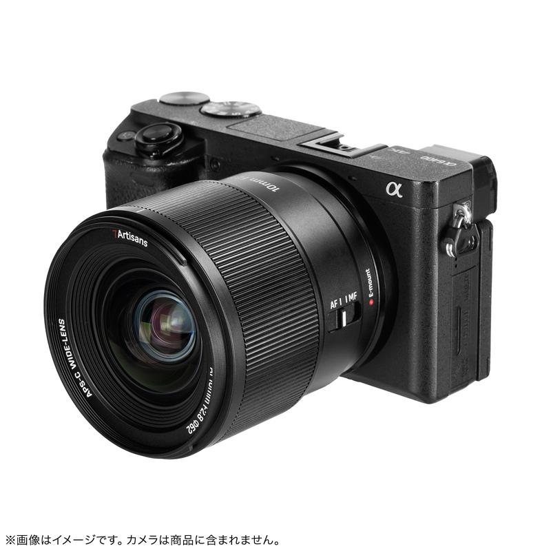 7Artisans 10mm F2.8 AF APS-C ソニーEマウント 単焦点レンズ 正規品 保証2年 超広角 オートフォーカス 交換レンズ 七工匠の画像