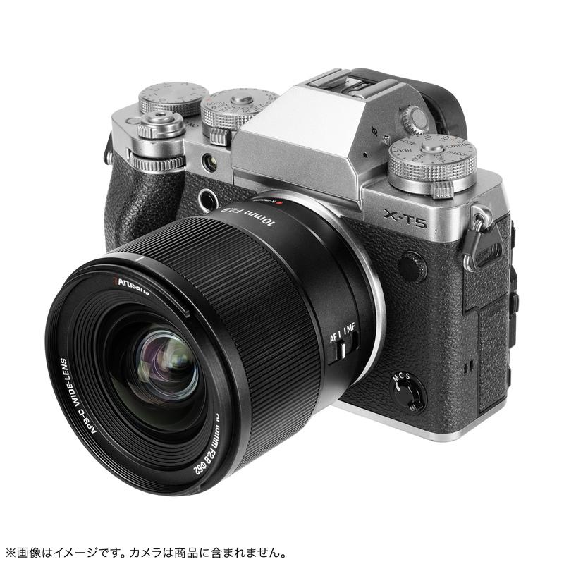 七工匠（7Artisans） 7Artisans 10mm F2.8 AF 富士フイルムXマウント