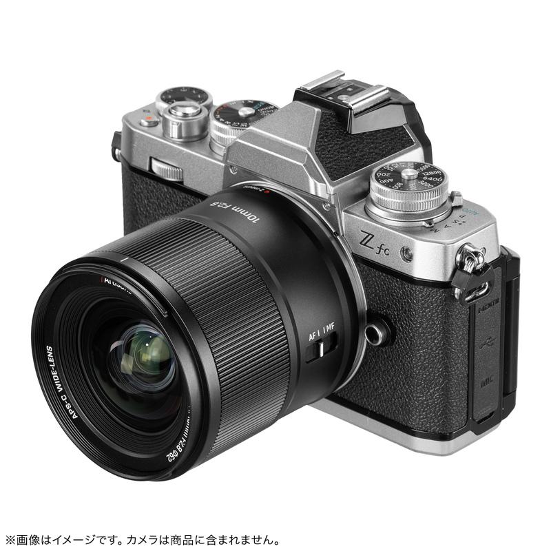 七工匠（7Artisans） 7Artisans 10mm F2.8 AF APS-C ニコンZマウント