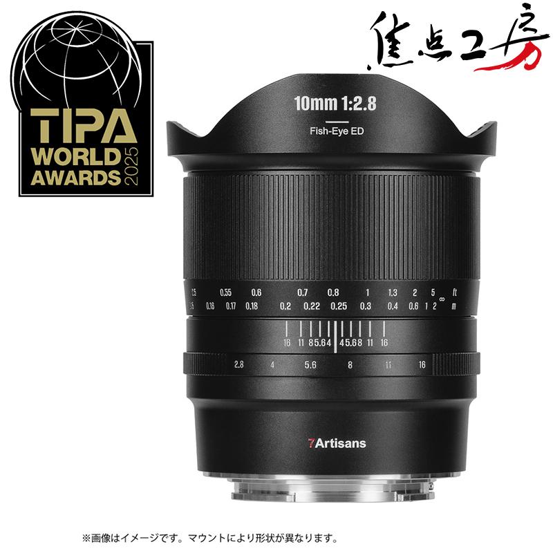 「RFマウントCanon用」7artisans 10mm F2.8 II 七工匠 7Artisans 10mm F2.8 II Fish-eye ED キヤノンRFマウント