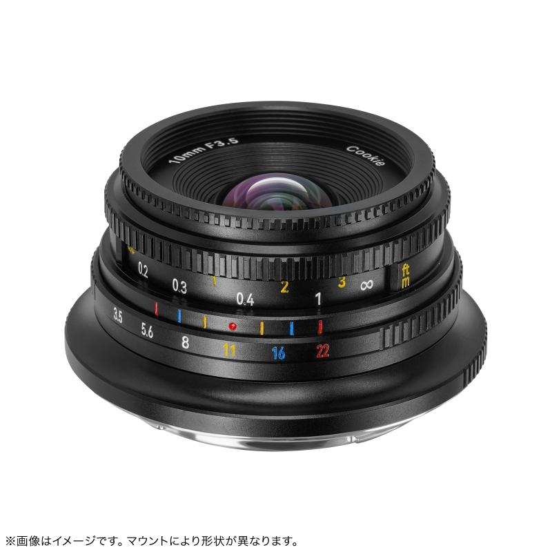 七工匠（7Artisans） 7Artisans 10mm F3.5 ソニーEマウント 単焦点