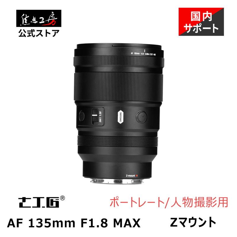 [今季注目 あす楽対応 ] 7a-135f18af-z-b (7a-135f18af-z-b)