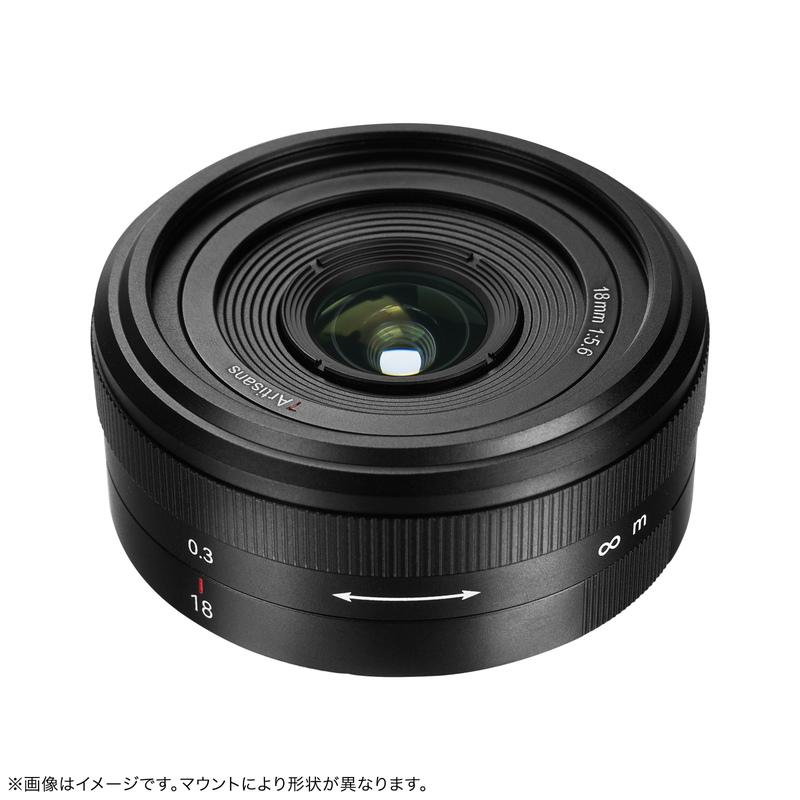 七工匠（7Artisans） 7Artisans 18mm F5.6 ソニーEマウント 単焦点