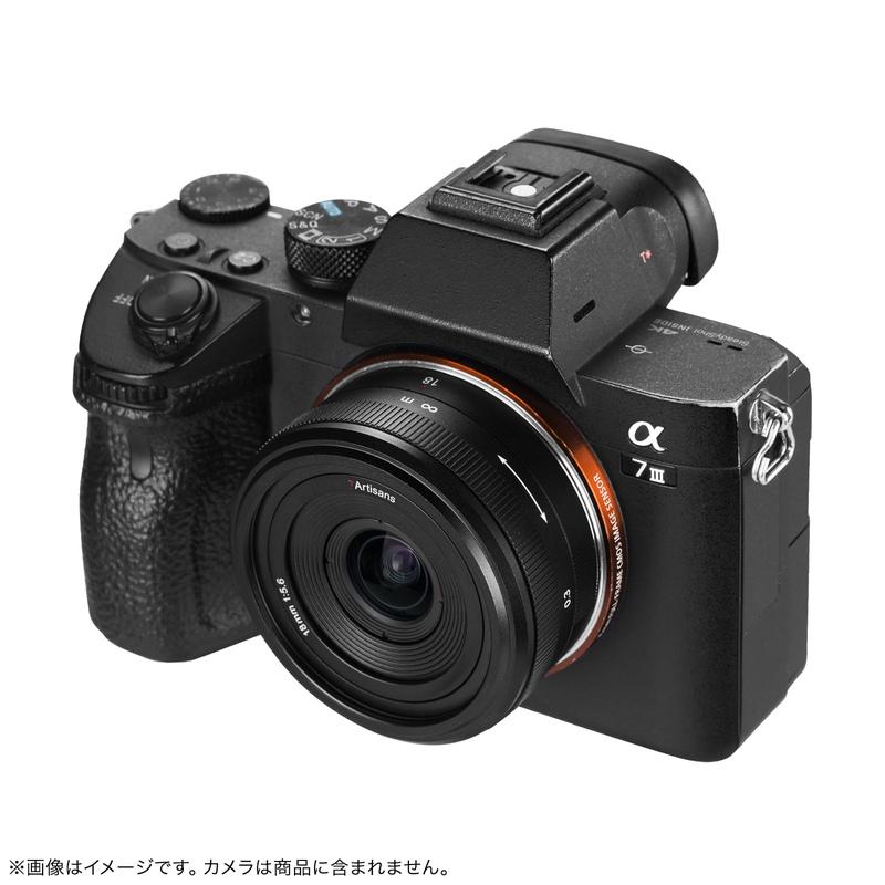 七工匠（7Artisans） 7Artisans 18mm F5.6 ソニーEマウント 単焦点