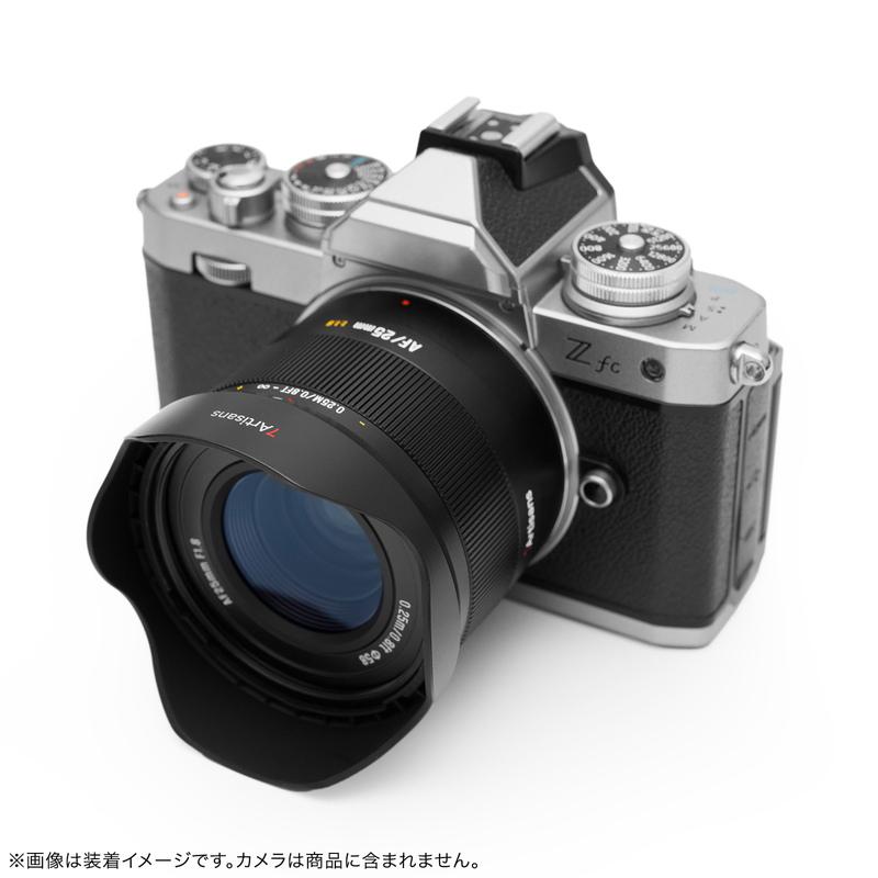 七工匠（7Artisans） 7Artisans LITE 25mm F1.8 AF ニコンZマウント