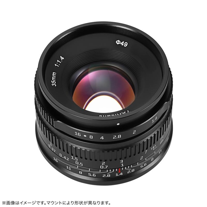 七工匠（7Artisans） 7Artisans 35mm F1.4 II キヤノンRFマウント 単