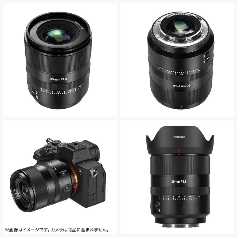 最終値下げ 7Artisans 35mm F1.8 AF Eマウント用 即日発送 AF 35mm F1.8 Full-frame Lens for E/Z/L – Official 7Artisans Store