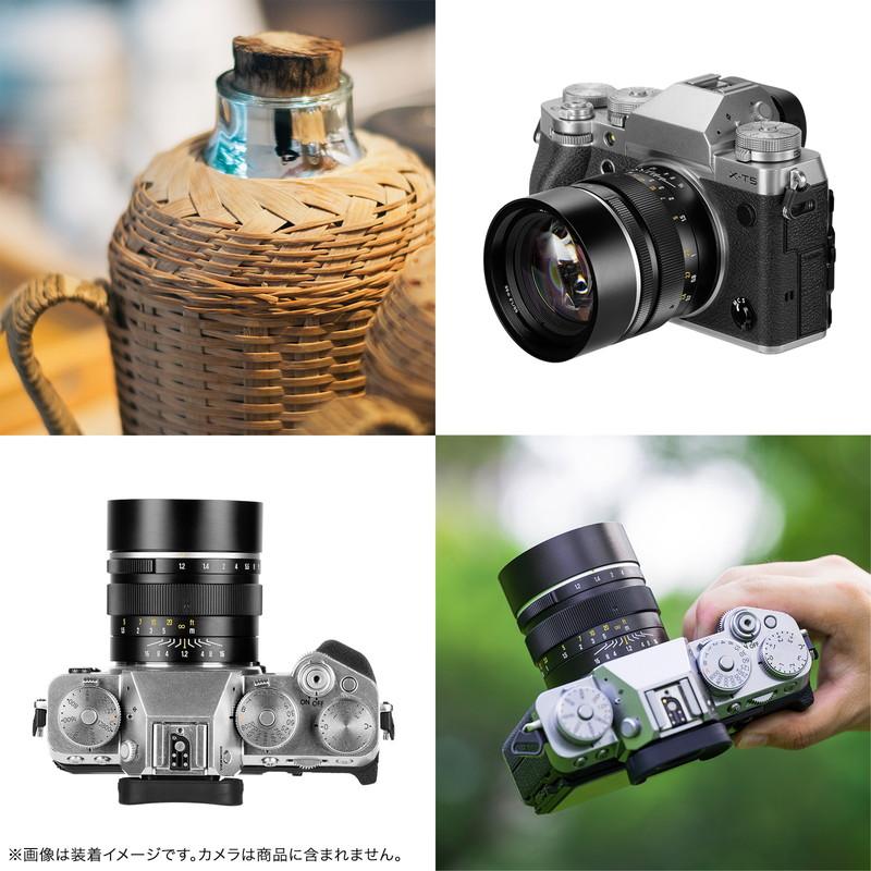 七工匠（7Artisans） 7Artisans 50mm F1.2 富士フイルムXマウント 単