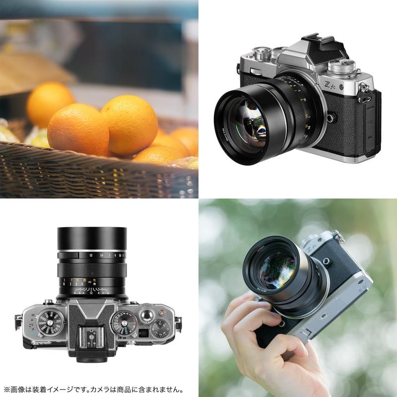 七工匠（7Artisans） 7Artisans 50mm F1.2 ニコンZマウント APS-C 単