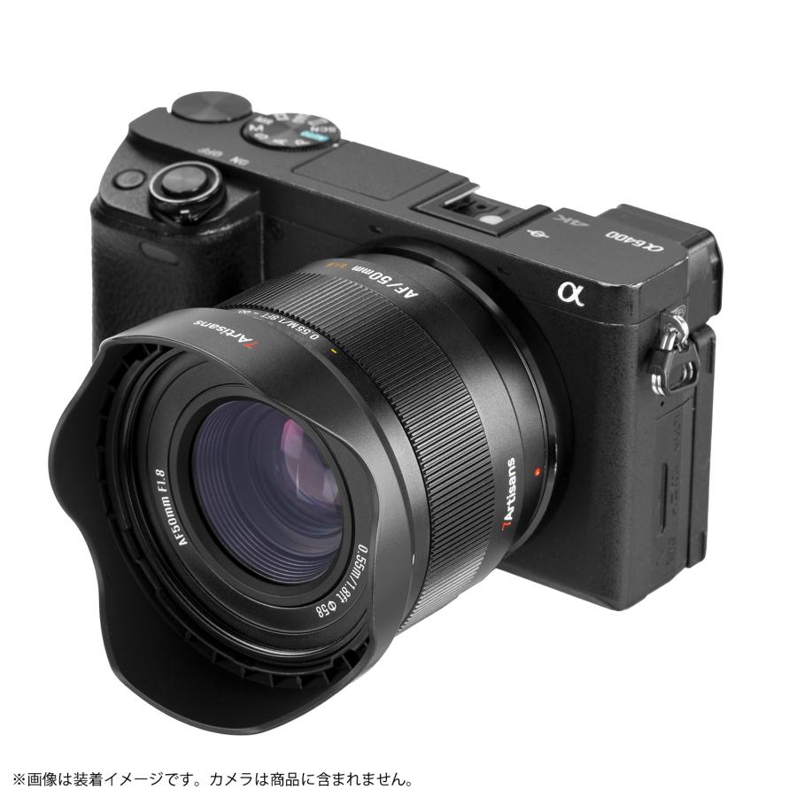 七工匠（7Artisans） 7Artisans LITE 50mm F1.8 AF ソニーEマウント