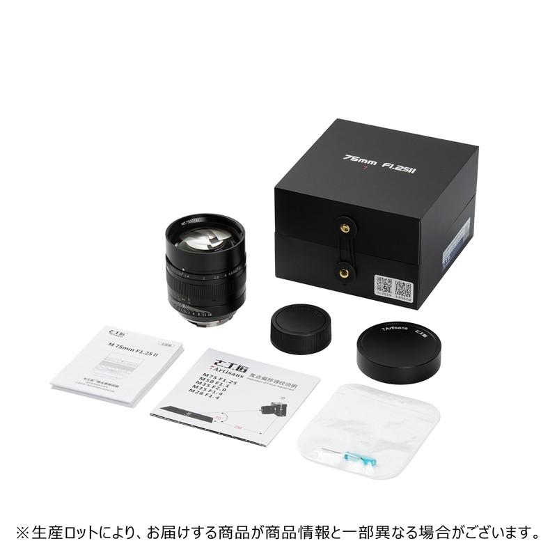 7Artisans 75mm F1.25 II ライカMマウント フルサイズ MF 中望遠 ライカ レンズ カメラレンズ 交換レンズ 正規品 保証2年 七工匠の画像