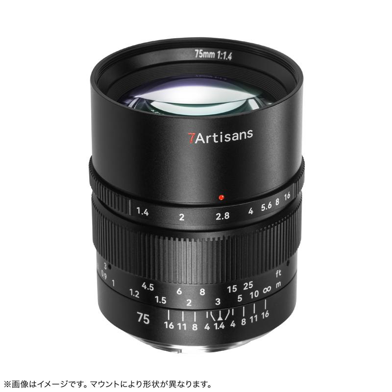 七工匠（7Artisans） 7Artisans 75mm F1.4 ソニーEマウント フルサイズ