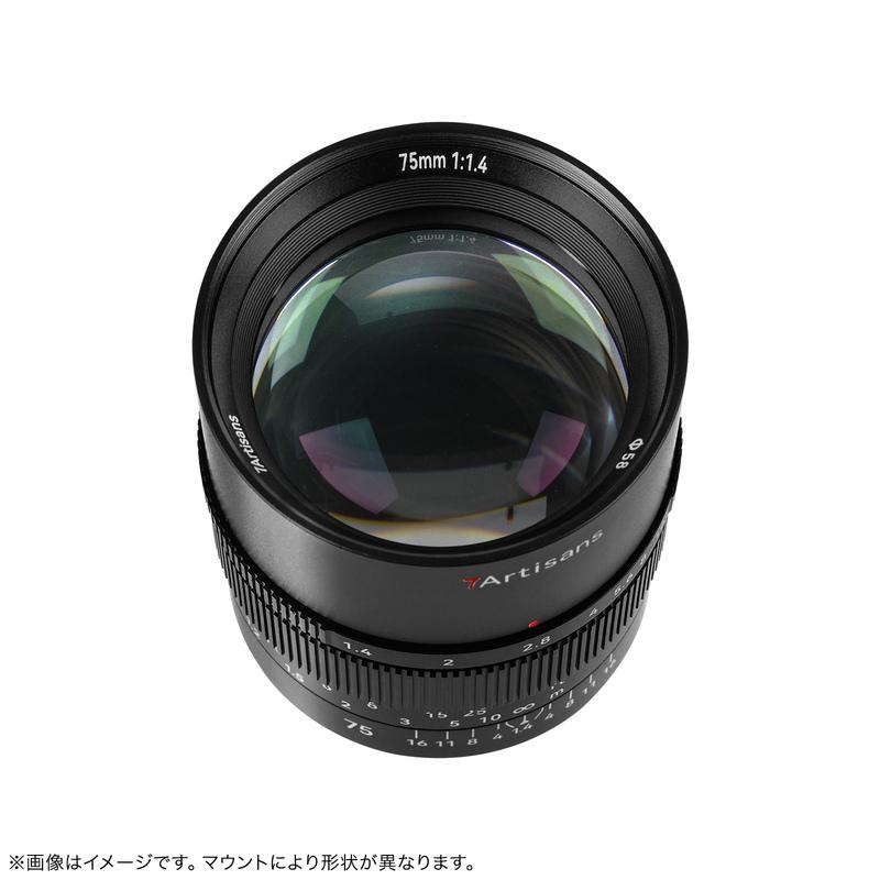 七工匠（7Artisans） 7Artisans 75mm F1.4 ソニーEマウント フルサイズ
