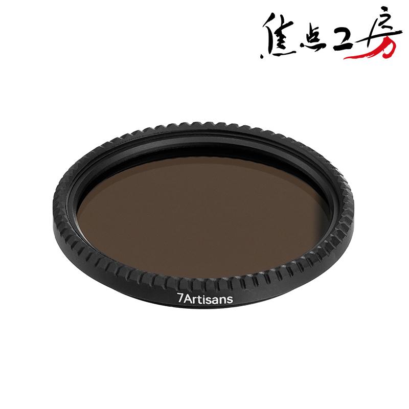 七工匠（7Artisans） リアフィルター ND1000 34mm（9mm F5.6 ASPH用