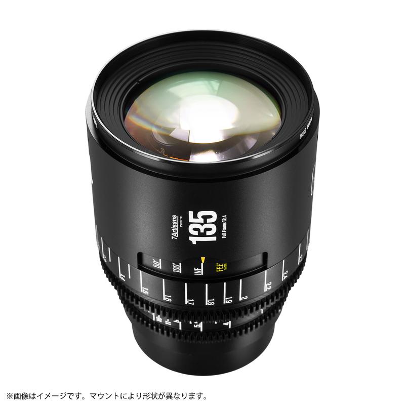 七工匠（7Artisans） 7Artisans INFINITE 135mm T2.4 シネマレンズ PL