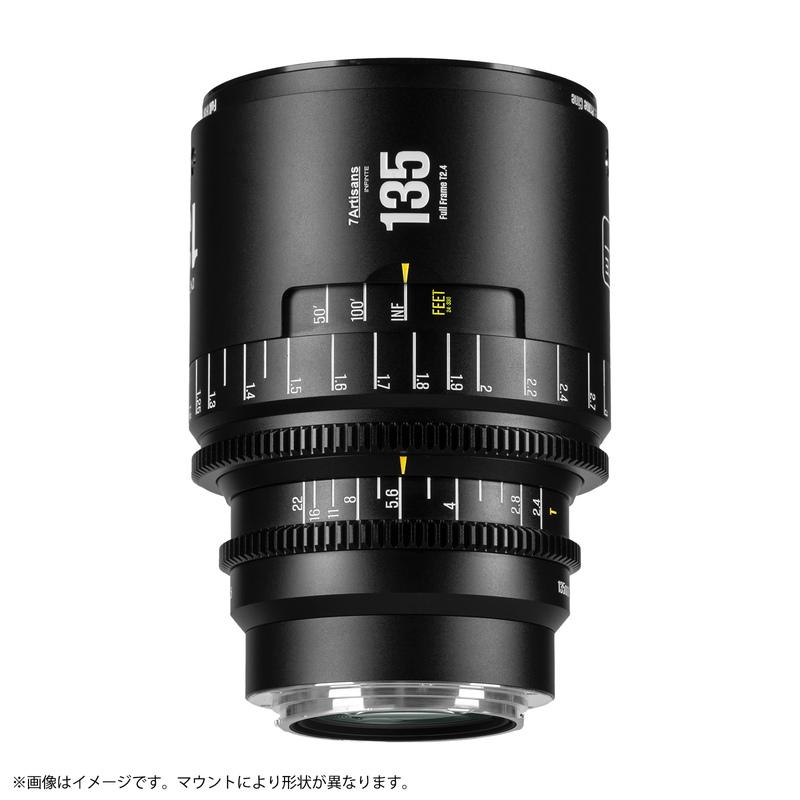 七工匠（7Artisans） 7Artisans INFINITE 135mm T2.4 シネマレンズ PL