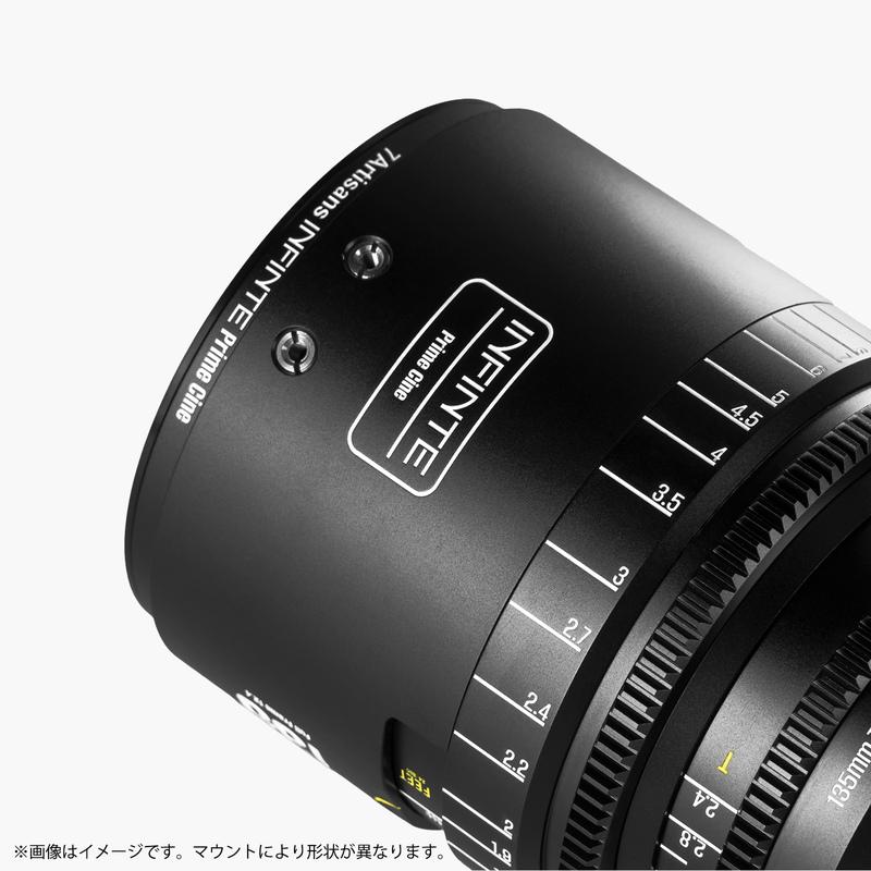 七工匠（7Artisans） 7Artisans INFINITE 135mm T2.4 シネマレンズ PL
