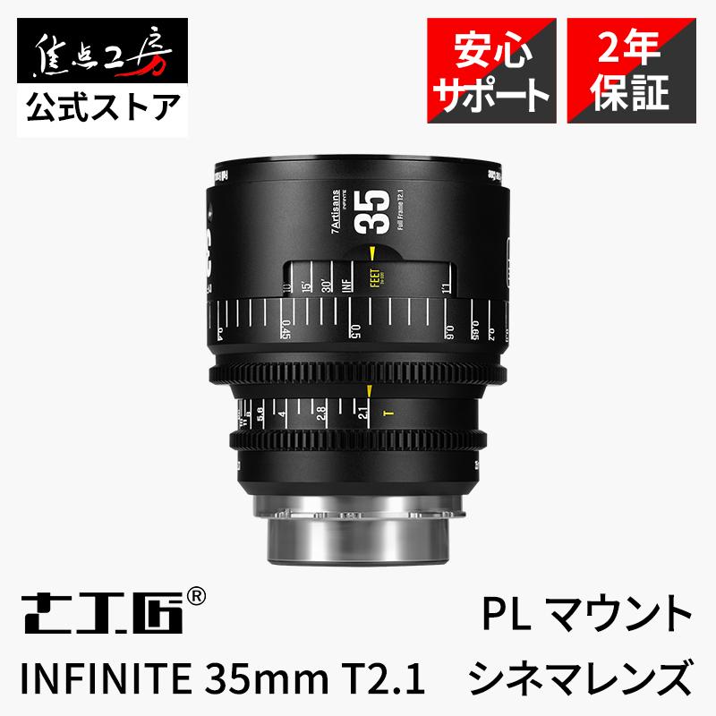[大人気 ] 7a-in35t21-l-b (7a-in35t21-l-b)