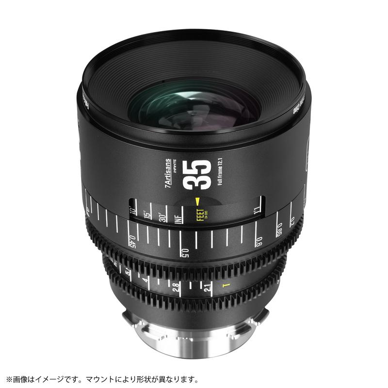 7Artisans INFINITE 35mm T2.1 シネマレンズ PLマウント フルサイズ 単焦点レンズ 国内正規品 メーカー保証2年 七工匠の画像