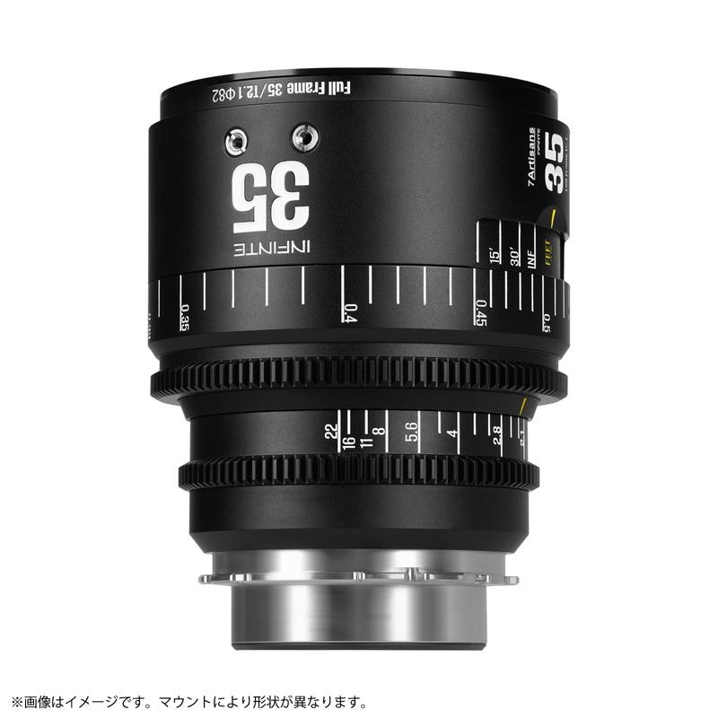 7Artisans INFINITE 35mm T2.1 シネマレンズ PLマウント フルサイズ 単焦点レンズ 国内正規品 メーカー保証2年 七工匠の画像