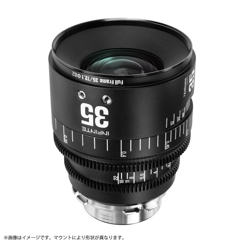 7Artisans INFINITE 35mm T2.1 シネマレンズ PLマウント フルサイズ 単焦点レンズ 国内正規品 メーカー保証2年 七工匠の画像