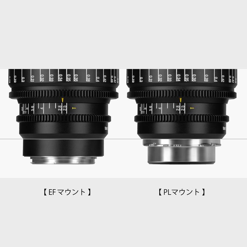 7Artisans INFINITE 35mm T2.1 シネマレンズ PLマウント フルサイズ 単焦点レンズ 国内正規品 メーカー保証2年 七工匠の画像