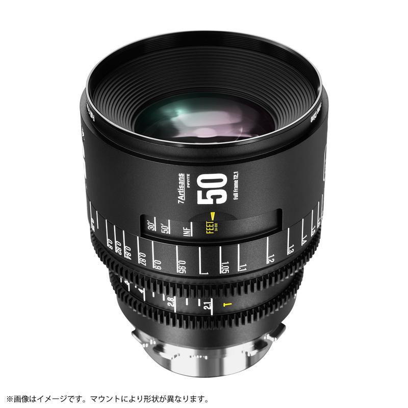 7Artisans INFINITE 50mm T2.1 シネマレンズ PLマウント フルサイズ 単焦点レンズ 国内正規品 メーカー保証2年 七工匠の画像