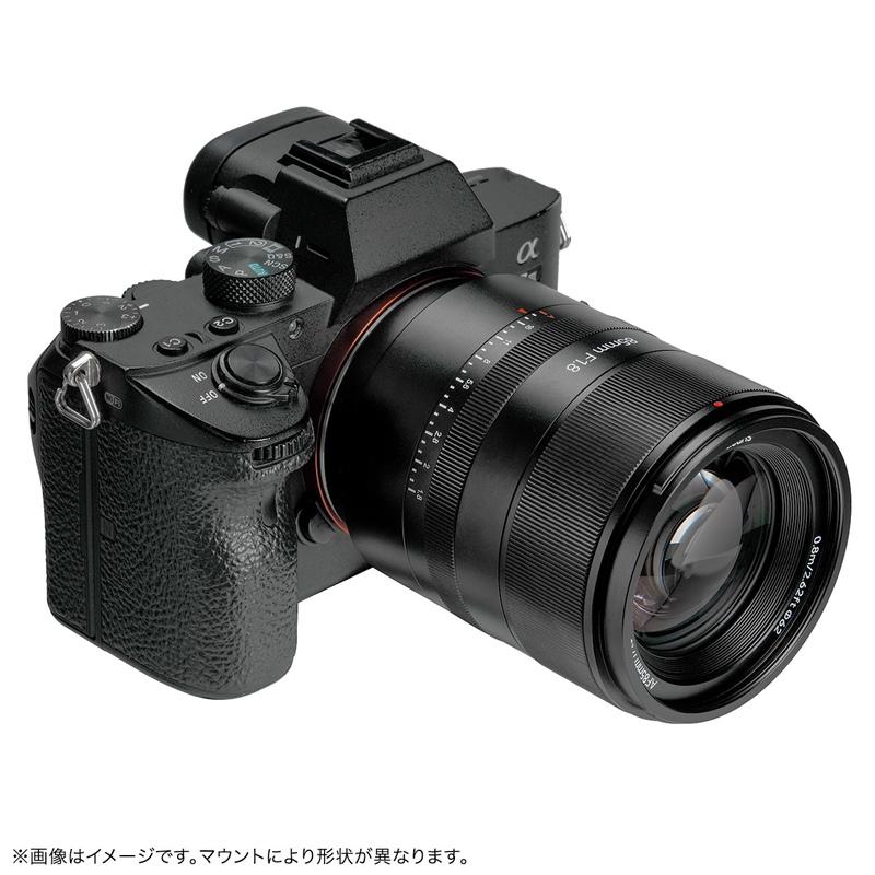 七工匠 7Artisans 85mm F1.8 AF ソニーEマウント ソニー レンズ 七工匠 7Artisans 85mm F1.8 AF ソニーEマウント ソニー レンズ