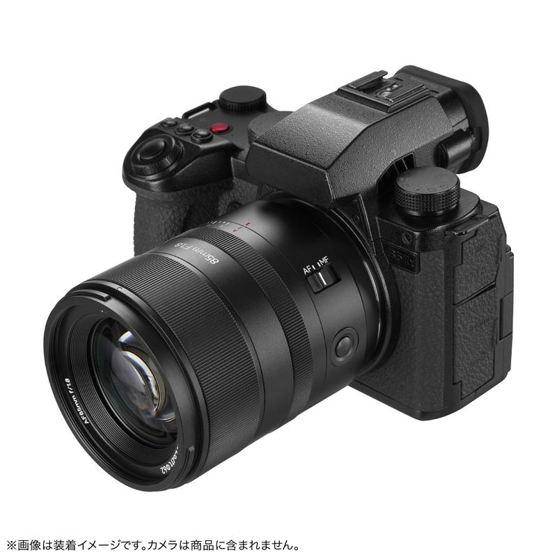 七工匠（7Artisans） 7Artisans 85mm F1.8 AF Lマウント フルサイズ 単