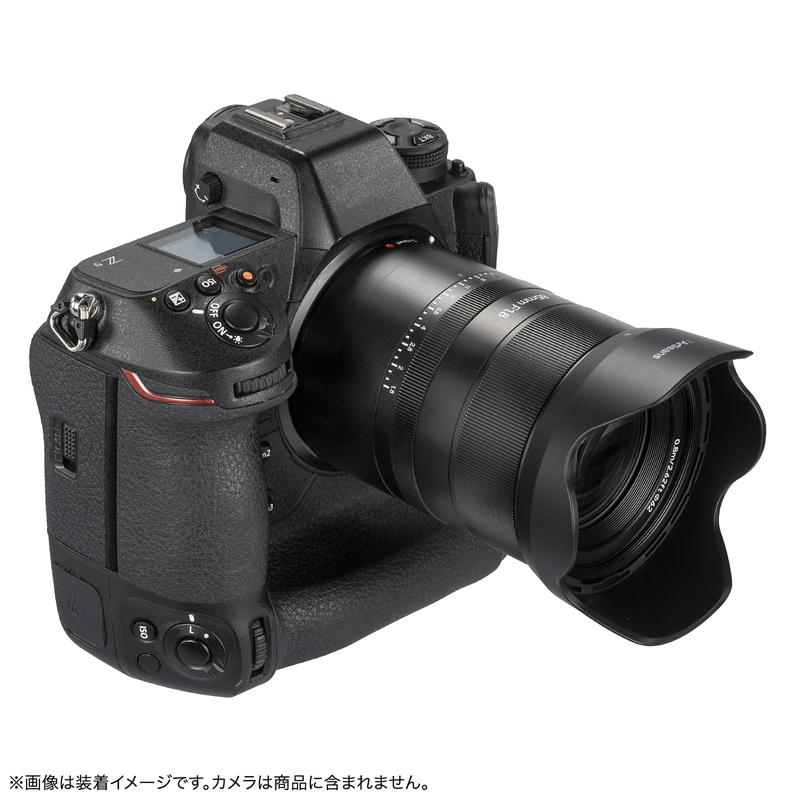 七工匠（7Artisans） 7Artisans 85mm F1.8 AF ニコンZマウント フル