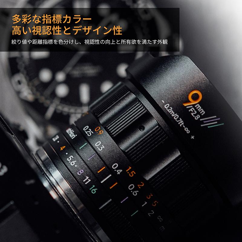 AstrHori AstrHori 9mm F2.8 マイクロフォーサーズマウント 単焦点