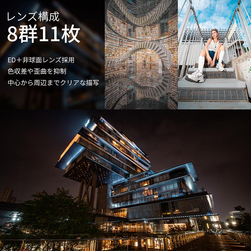 AstrHori AstrHori 9mm F2.8 富士フイルムXマウント 単焦点レンズ 国内