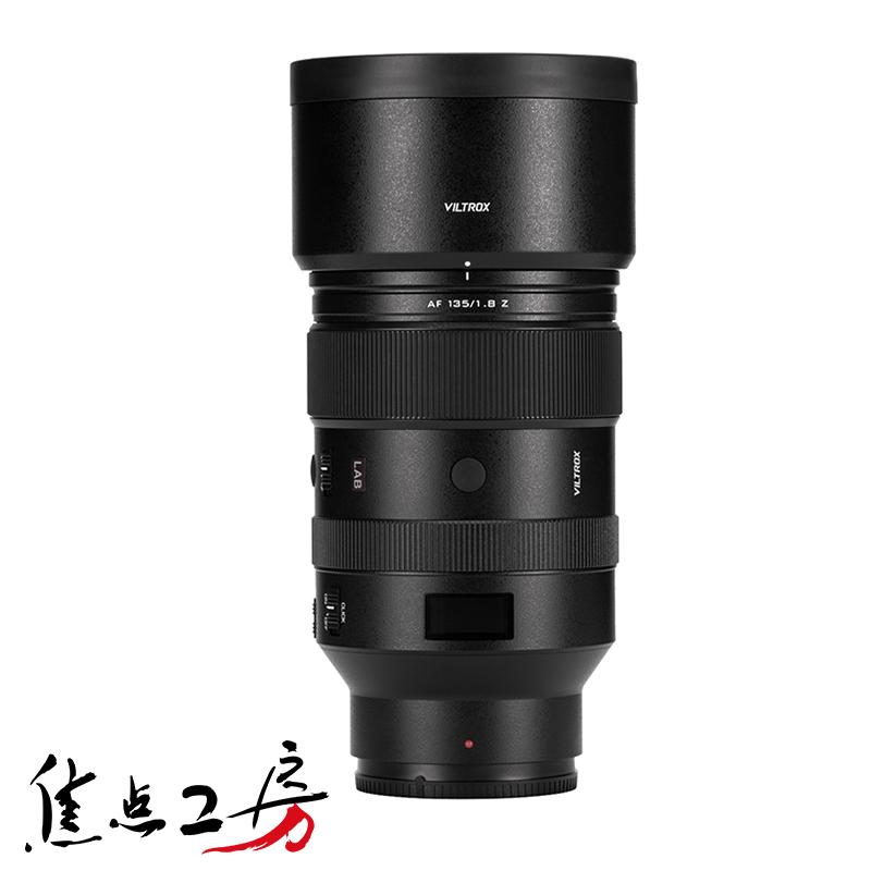 ★週末セール★ VILTROX AF135mm F1.8LAB ニコンZマウント VILTROX Viltrox AF 135mm F1.8 ニコンZマウント フルサイズ 単焦点