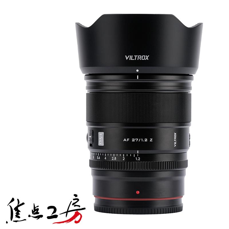 VILTROX Viltrox AF 27mm F1.2 PRO ニコンZマウント APS-C 単焦点
