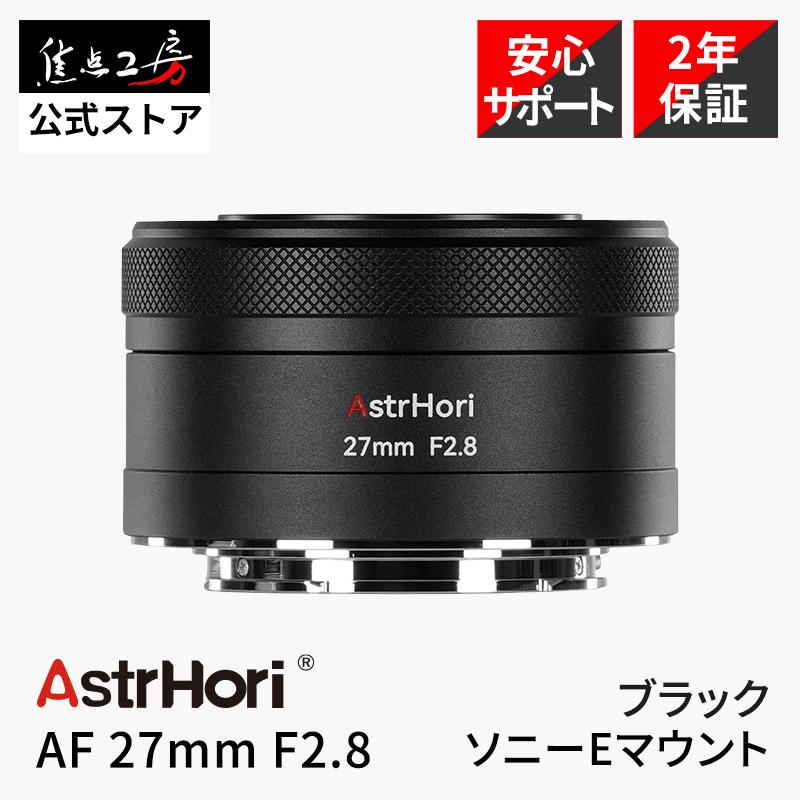 Ulanzi 27mm AF F2.8 単焦点レンズ TTArtisan、「AF 27mm f/2.8 富士