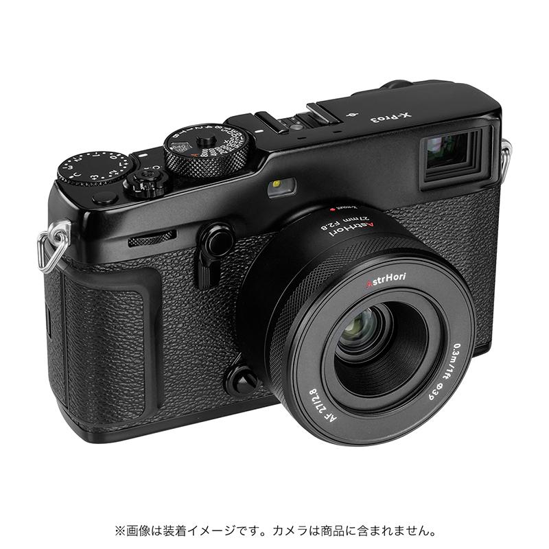 AstrHori アストロリ AF 27mm F2.8 STM 富士フイルムXマウント単焦点