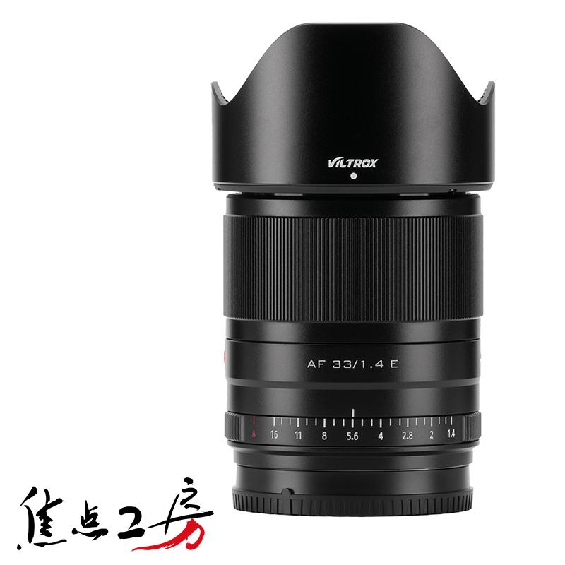 VILTROX Viltrox AF 33mm F1.4 ソニーEマウント APS-C 単焦点