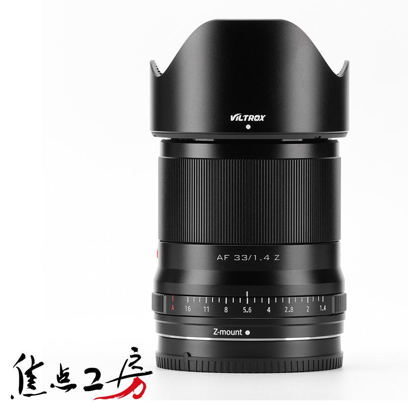 VILTROX Viltrox AF 33mm F1.4 ニコンZマウント APS-C 単焦点レンズ  