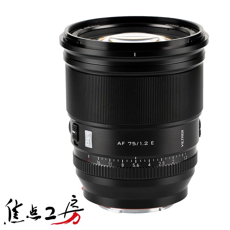 VILTROX Viltrox AF 75mm F1.2 PRO ソニーEマウント APS-C 単
