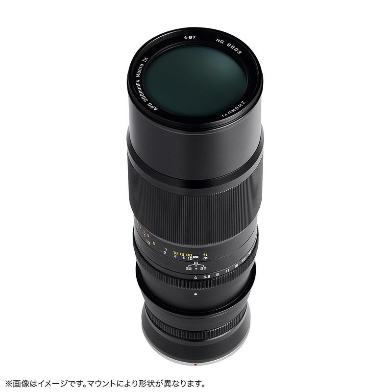 APO 中一光学 200mm F4 MACRO 1X キヤノンRFマウントマクロレンズ