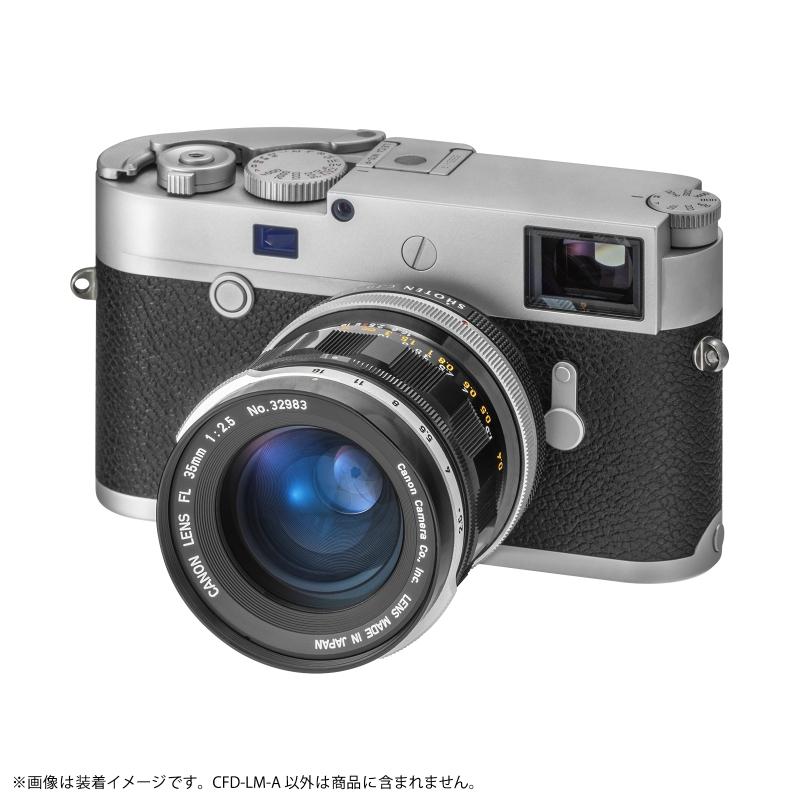 SHOTEN マウントアダプター CFD-LM-A (キヤノンFDマウントレンズ → ライカMマウント変換) レンズマウントアダプター Leica M | 焦点工房 | 04