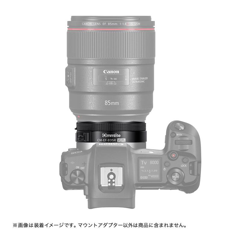 Commlite CM-EF-EOSR VCPL(キヤノンEFマウントレンズ → キヤノンRFマウント変換)電子マウントアダプター C-PLフィルター内蔵|stkb|05