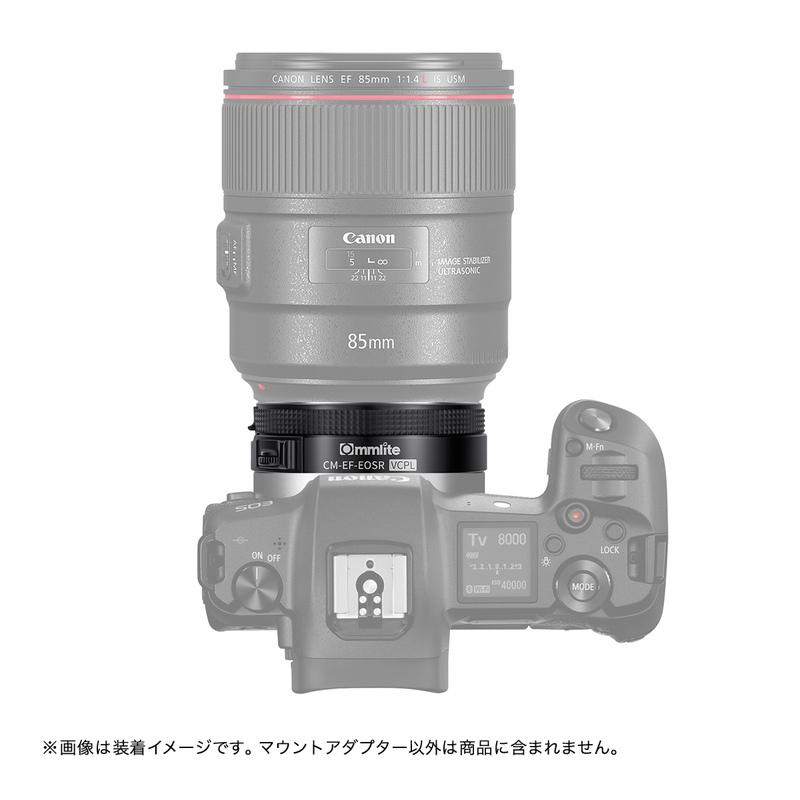 Commlite 電子マウントアダプター CM-EF-EOSR VCPL（キヤノンEFマウントレンズ → キヤノンRFマウント変換）C-PLフィルター内蔵｜stkb｜05