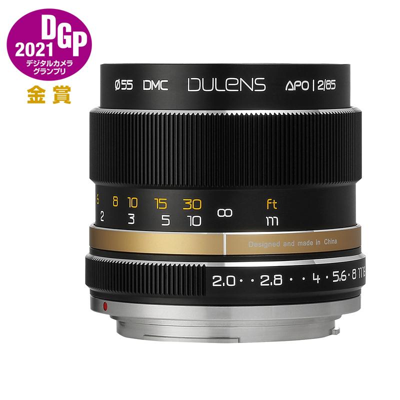 毒鏡 DULENS APO 85mm F2 キヤノンEFマウント 単焦点レンズ 中 毒鏡 DULENS APO 85mm F2 キヤノンEFマウント 単焦点レンズ 中