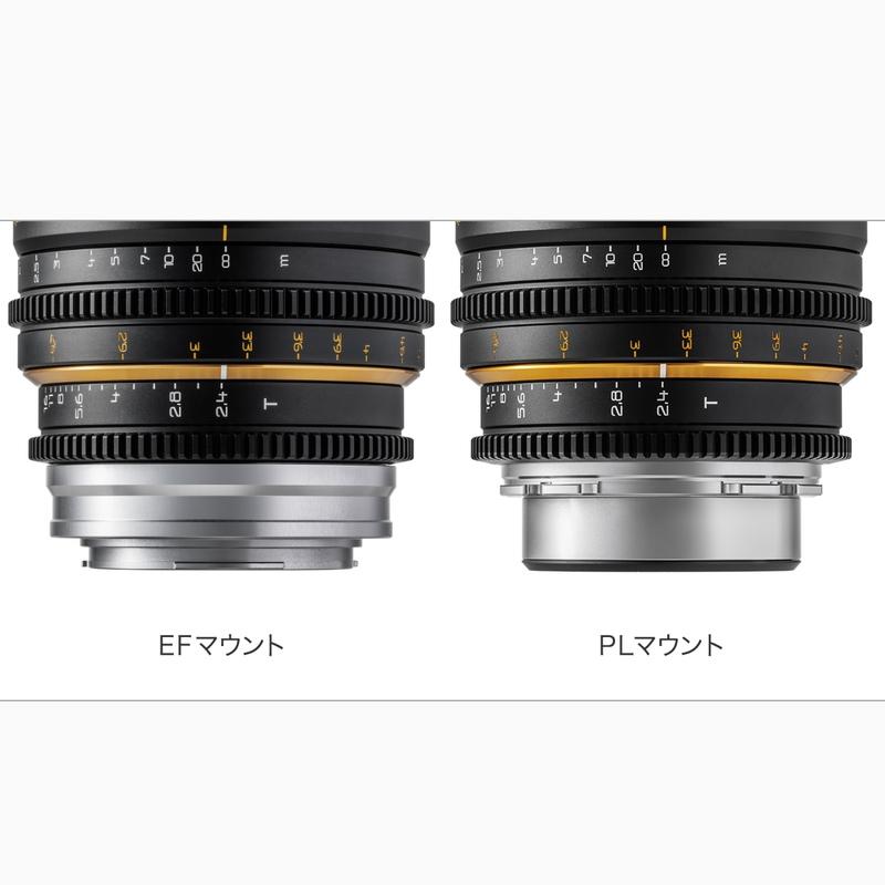 毒鏡　DULENS APO Mini 85mm PLマウント シネレンズ 現状 毒鏡 DULENS DULENS APO MiniPrime 85mm T2.4 PLマウント 単焦点レンズ