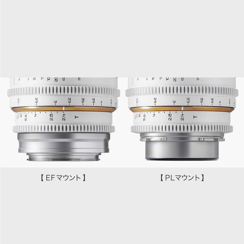 毒鏡 DULENS 毒鏡 DULENS APO MiniPrime 85mm T2.4 PLマウント シネマ