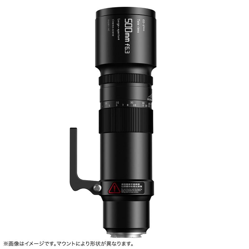 銘匠光学 TTArtisan 500mm f/6.3 Telephoto ソニーEマウント ミラーレス 望遠 レンズ ミラーレス eマウントレンズ｜stkb｜02