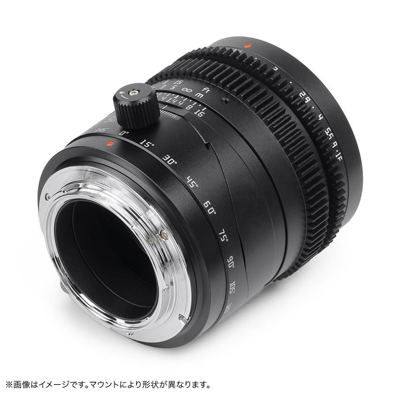 銘匠光学 TTArtisan Tilt 50mm f/1.4 ソニーEマウント ティルトレンズ フルサイズ 標準 eマウントレンズ ソニー レンズ｜stkb｜03